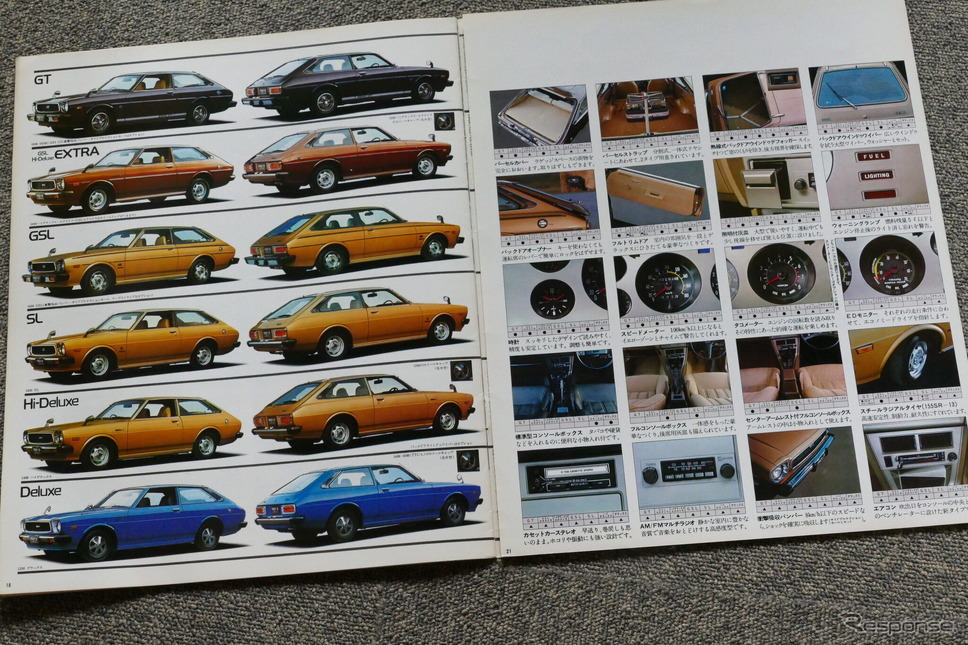 トヨタ・カローラリフトバック 1976年当時のカタログ《カタログ写真撮影 島崎七生人》