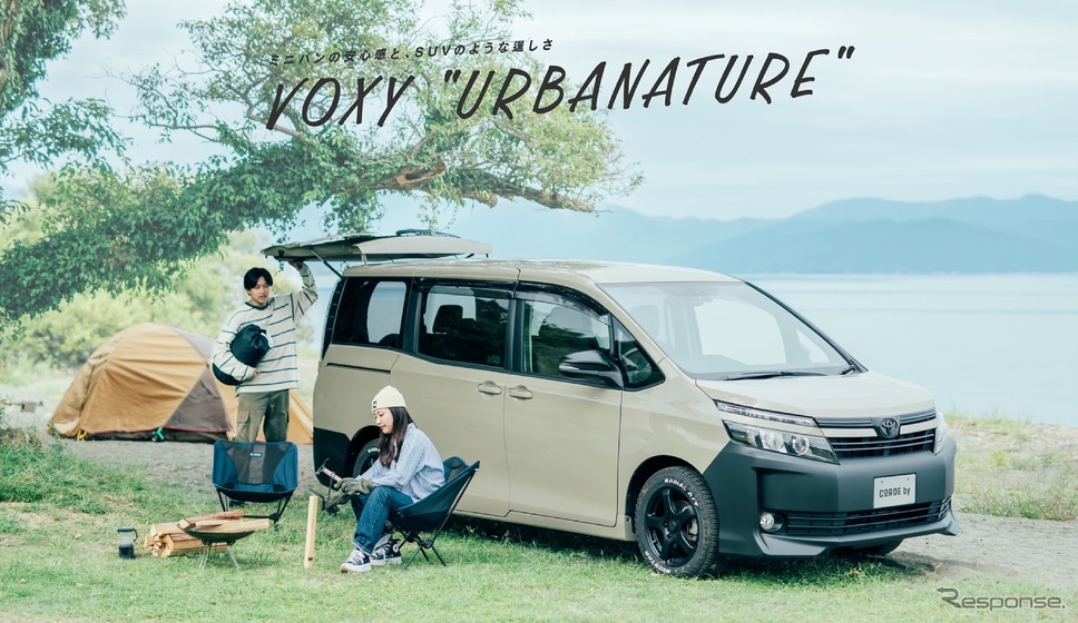 VOXY URBANATURE(ヴォクシー・アーバネイチャー)《写真提供 トヨタ・コニック・プロ》