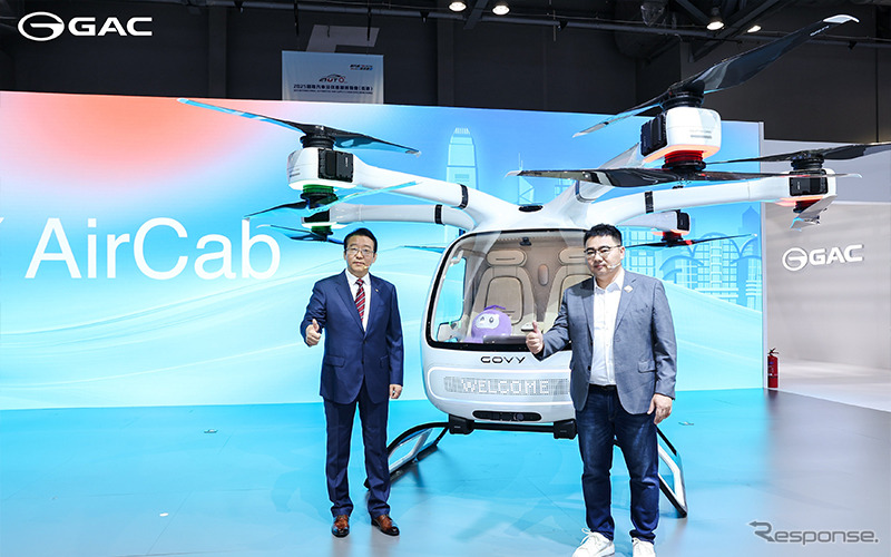 GAC(広汽集団)初の量産型空飛ぶ車「GOVY AirCab」《photo by GAC》