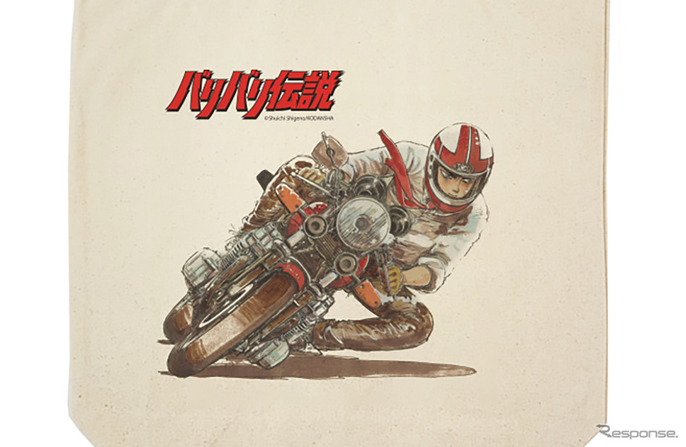 バイク漫画『バリバリ伝説』がグラフィックトートバッグ《写真提供 フェイス》