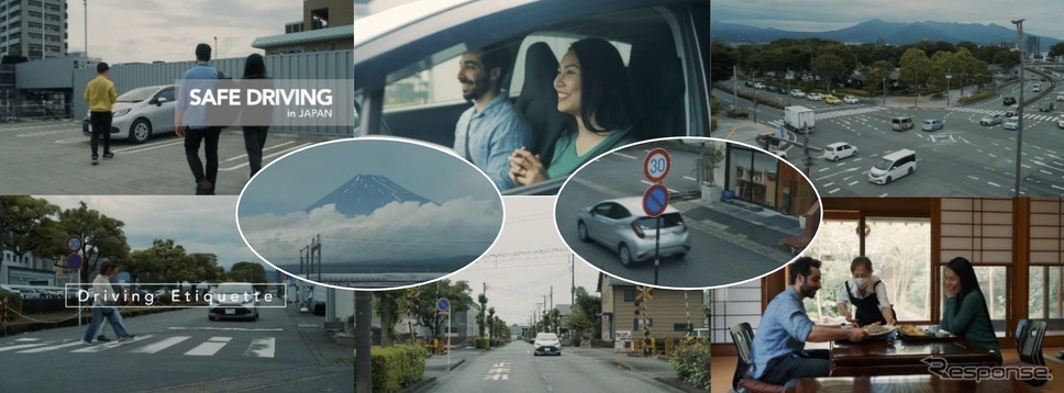 外国人観光客向けレンタカーの安全運転啓発動画《画像提供 あいおいニッセイ同和損害保険》