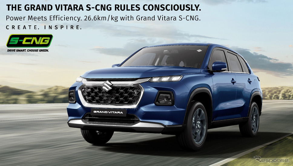 スズキ グランドビターラS-CNG《photo by Maruti Suzuki》