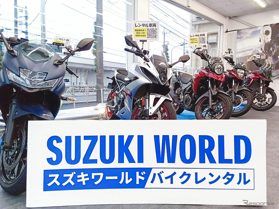 新型バイクのレンタルサービスを開始するスズキワールド多摩店《写真提供 スズキ》