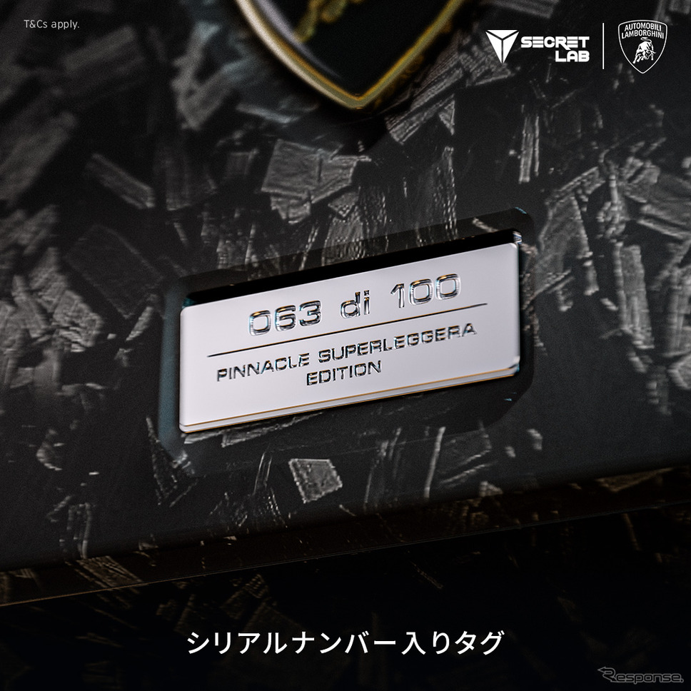 Secretlabとランボルギーニの新作ゲーミングチェア「ピナクル スーパーレジェーラ」エディション《写真提供 Secretlab Japan》