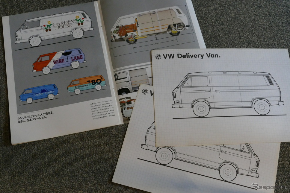 VW カラベル 当時のカタログ《カタログ写真撮影 島崎七生人》