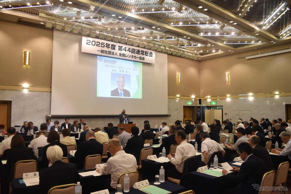 全国レンタカー協会第44回通常総会《写真撮影 松岡大輔@JCR》