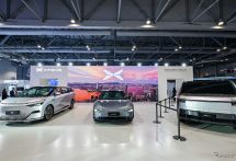 中国シャオペン、最新AI自動車を「香港モーターショー2025」に出展
