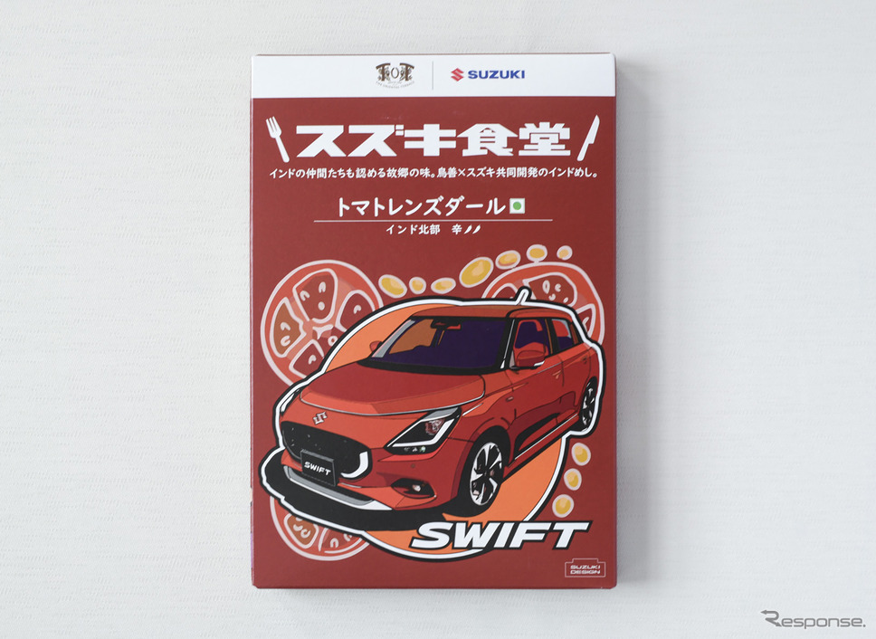 トマトレンズダールのパッケージには「スイフト」のイラストが《写真提供 スズキ》