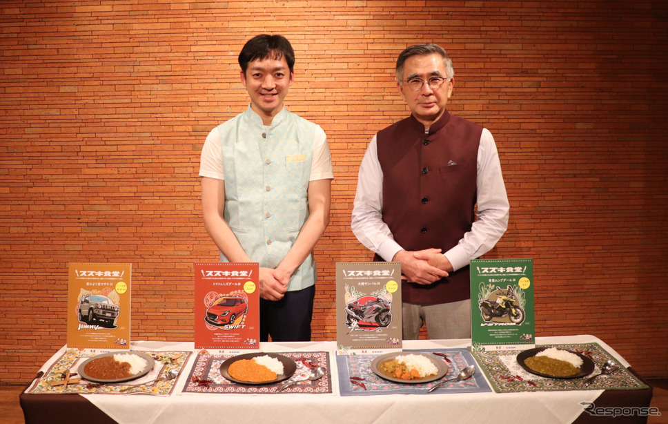 スズキが鳥善と共同開発したインドベジタリアンレトルトカレー発売。写真左から鳥善の伊達社長とスズキの鈴木社長《写真提供 スズキ》