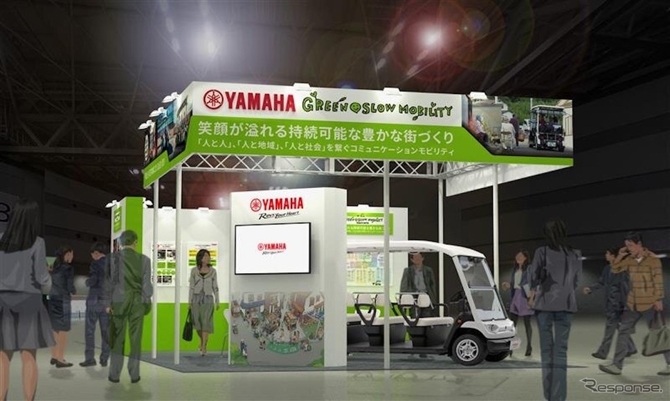 「第5回スマートシティ推進EXPO」ヤマハ発動機ブースイメージ《写真提供 ヤマハ発動機》