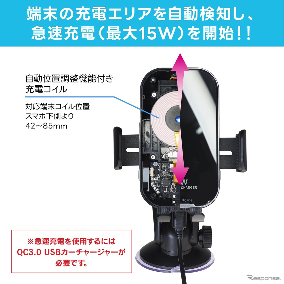 ワイヤレス充電機能付きスマホホルダーセット［BSA83］《写真提供 ビートソニック》