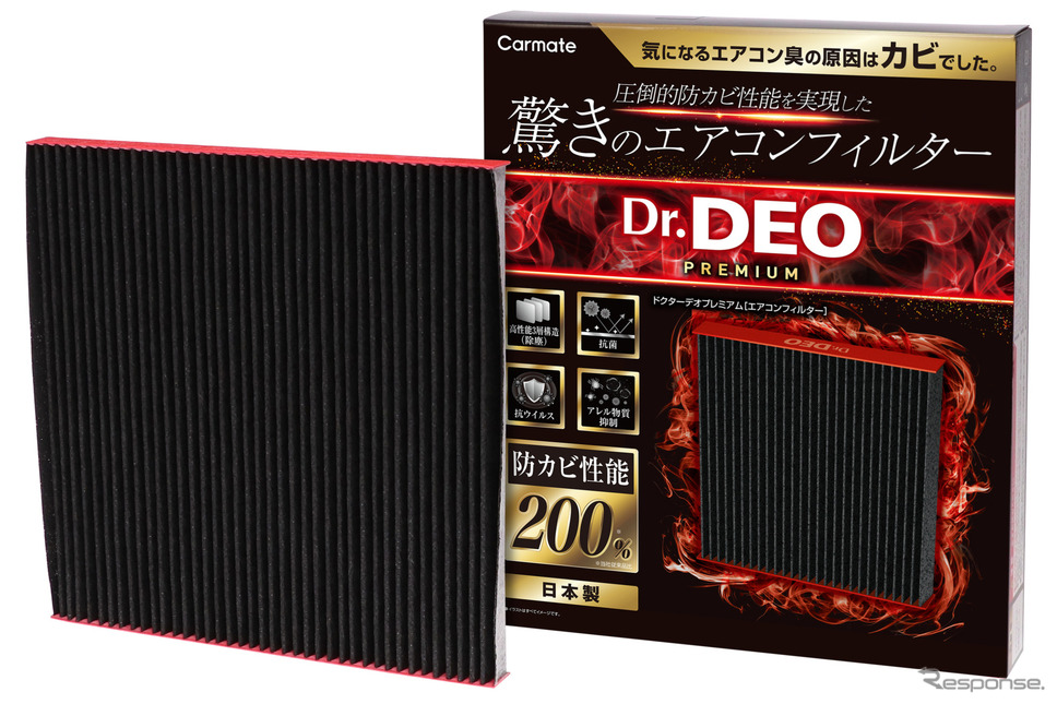 Carmate・ドクターデオプレミアム エアコンフィルター トヨタ用01(DF-T01)Photo by カーメイト