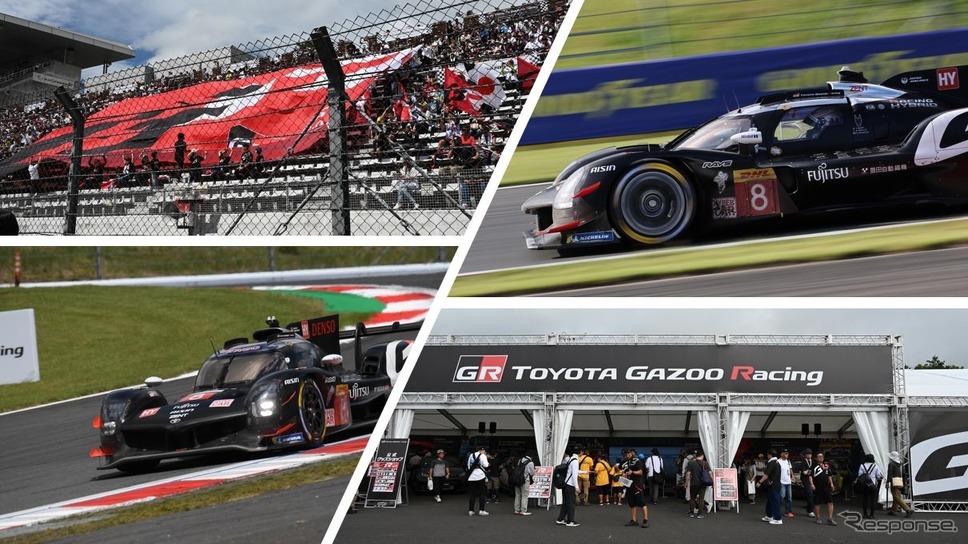 WEC富士6時間耐久レースの指定席券など各種チケットを7月1日発売《写真提供 富士スピードウェイ》