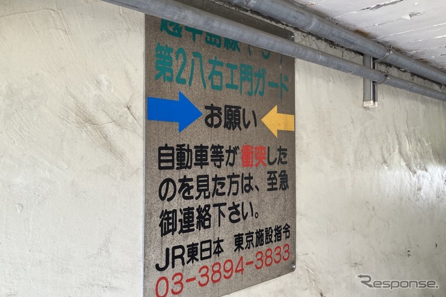 制限1.6m、第2八右エ門ガード《写真撮影 高木啓》