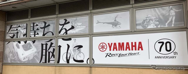 ヤマハ発動機が創立70周年を迎えるにあたり磐田駅前を特別デザインで彩る《写真提供 ヤマハ発動機》