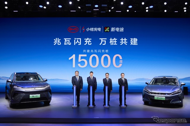 BYDが小桔充電・新電途と提携し、テラワット急速充電網を中国全土で展開《photo by BYD》