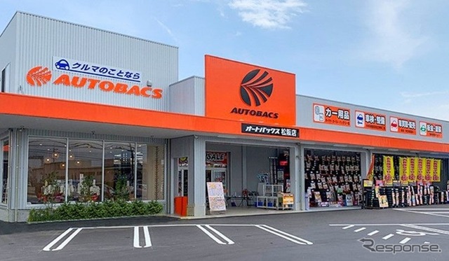 オートバックス《写真提供オートバックスセブン 》