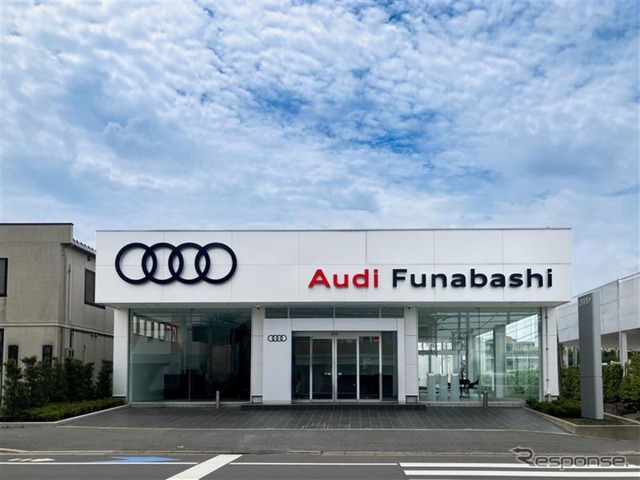 Audi 船橋《写真提供 アウディ ジャパン》