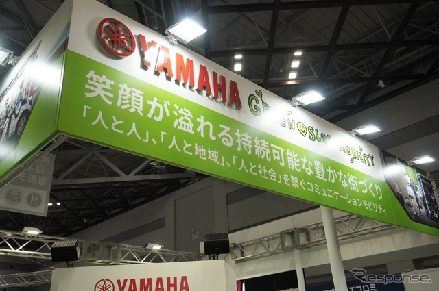 ヤマハ発動機の「グリーンスローモビリティ」(第5回スマートシティ推進EXPO)《写真撮影 宮崎壮人》