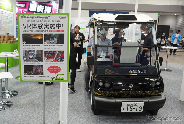 展示ではVRゴーグルで走行シーンを体験することができる《写真撮影 宮崎壮人》