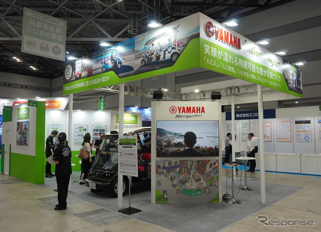 ヤマハ発動機の「グリーンスローモビリティ」(第5回スマートシティ推進EXPO)《写真撮影 宮崎壮人》