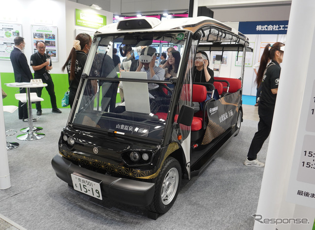 ヤマハ発動機の「グリーンスローモビリティ」(第5回スマートシティ推進EXPO)《写真撮影 宮崎壮人》