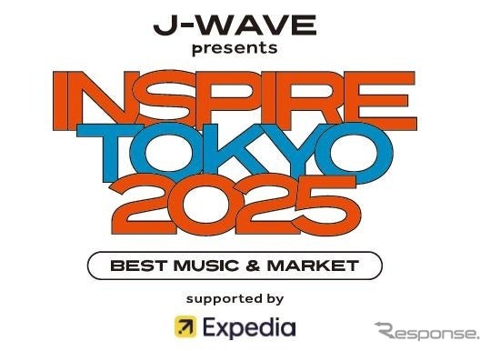 7月10日から13日までの4日間、東京・渋谷で開催される都市型カルチャーフェスティバル「INSPIRE TOKYO 2025」《写真提供 パイオニア》