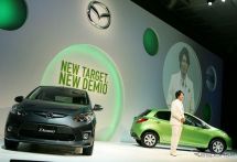 うわあ、いくつ知ってる？ デミオ、ラフェスタ、ヴェロッサ…7月6日の過去記事