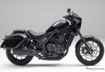 ホンダ『レブル』1万2000台以上をリコール…最悪の場合、エンストして再起動できない