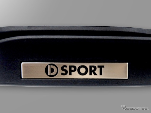 ステンレス製D-SPORTロゴ入りオーナメント《写真提供 SPK》