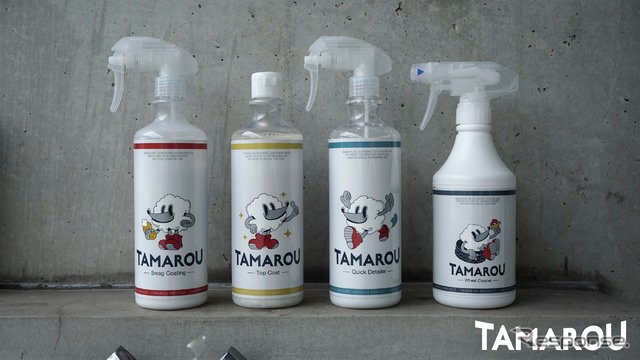 「ジェームス」の洗車特化ブランド「TAMAROU」から4アイテム発売《写真提供 トヨタモビリティパーツ》