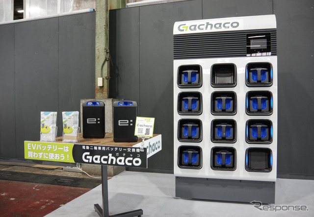 バッテリーシェアリングサービス「Gachaco(ガチャコ)」《写真撮影 宮崎壮人》