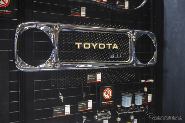 TOYOTA GAZOO Racing…東京アウトドアショー2025《写真撮影 土屋勇人》