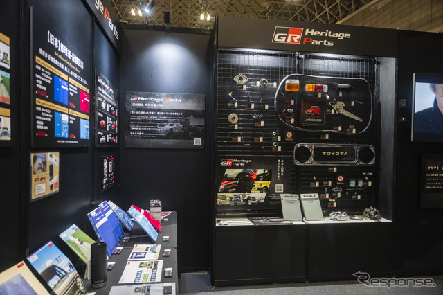 TOYOTA GAZOO Racing…東京アウトドアショー2025《写真撮影 土屋勇人》