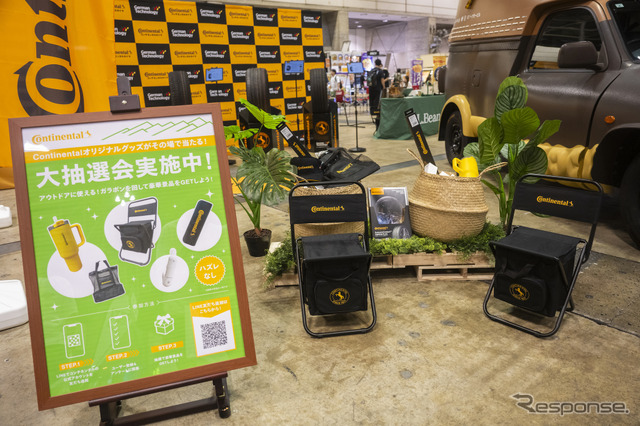 コンチネンタルタイヤ・ジャパン…東京アウトドアショー2025《写真撮影 土屋勇人》