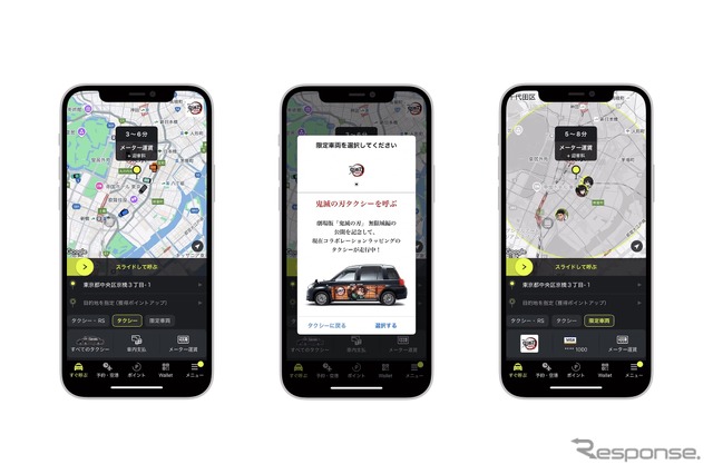 S.RIDEアプリのマップ上に、メインキャラクターが登場、コラボタクシーの指定配車も可能だ《画像提供 S.RIDE》