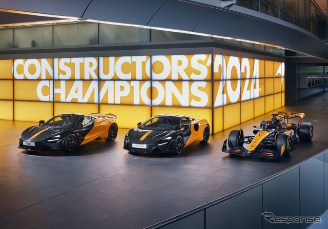 マクラーレンの「MCL38セレブレーションエディション」《photo by McLaren Automotive》