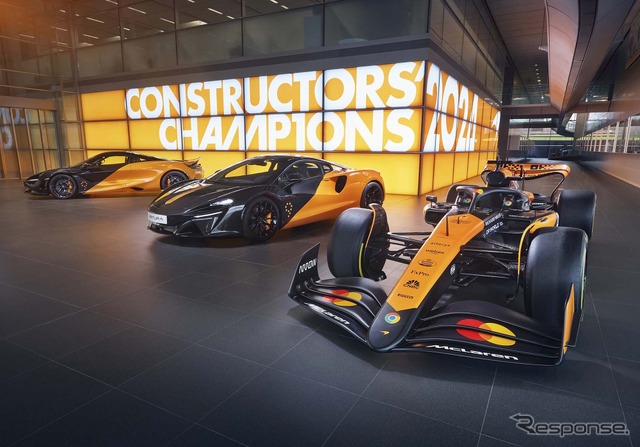 マクラーレンの「MCL38セレブレーションエディション」《photo by McLaren Automotive》