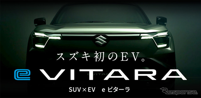 スズキ eビターラ 日本仕様(プロトタイプ)《写真撮影 宮崎壮人》