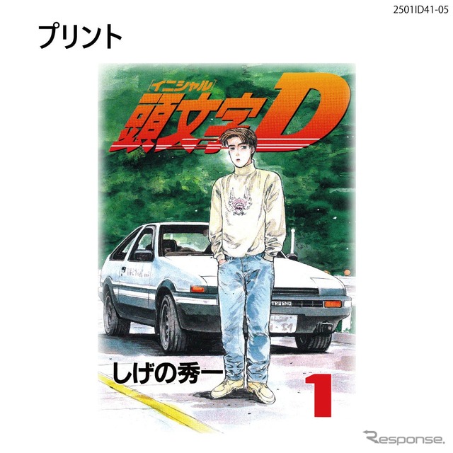 『頭文字D』の第1巻表紙をモチーフにした半袖Tシャツ《写真提供 フェイス》