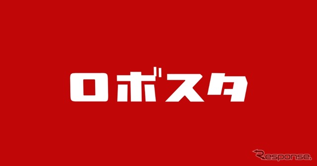 ロボスタ《画像提供 イード》