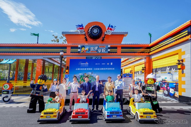 BYDが上海レゴランドで子ども向けドライビングスクール開始《photo by BYD》