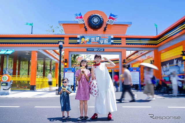 BYDが上海レゴランドで子ども向けドライビングスクール開始《photo by BYD》