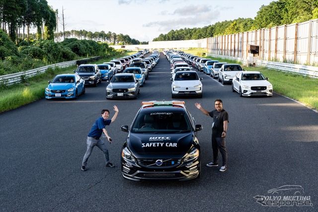 パレード・ラン 《写真提供 VOLVO Meeting運営事務局》