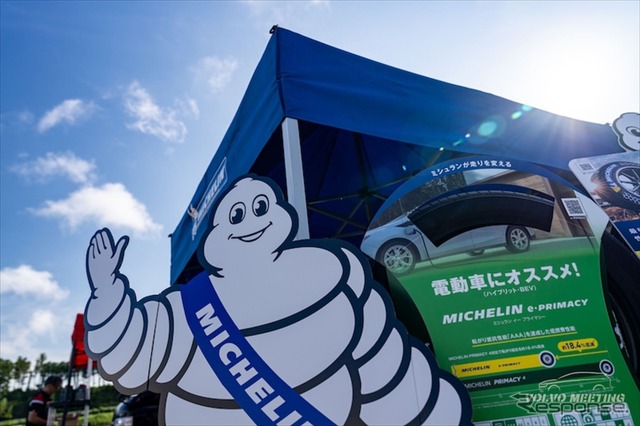会場イメージ《写真提供 VOLVO Meeting運営事務局》