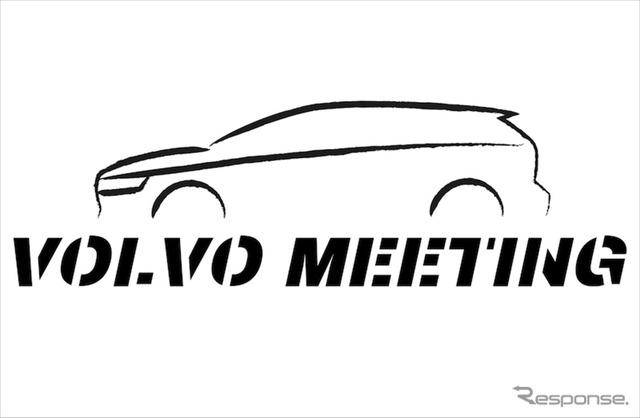 「VOLVO Meeting 2025 in SODEGAURA」《画像提供 VOLVO Meeting運営事務局》