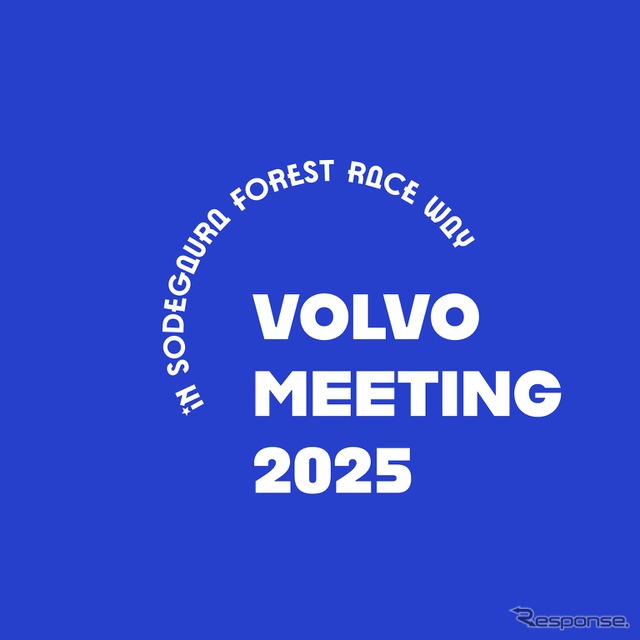 「VOLVO Meeting 2025 in SODEGAURA」《画像提供 VOLVO Meeting運営事務局》