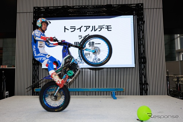 「8月19日はバイクの日 HAVE A BIKE DAY 2024」《写真提供 日本自動車工業会》