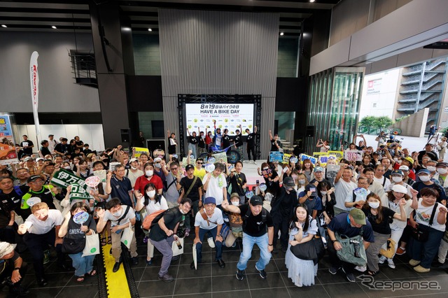 「8月19日はバイクの日 HAVE A BIKE DAY」《写真提供 日本自動車工業会、日本二輪車普及安全協会》