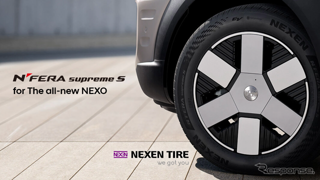 ヒョンデ『ネッソ』新型がネクセン「N&FERA Supreme S」が純正装着《photo by NEXEN TIRE 》